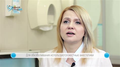 Лечение зубов под наркозом - YouTube