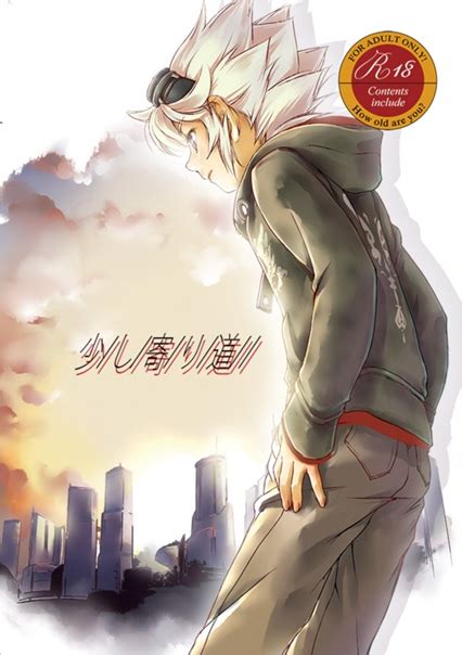 Иназума [11]/Inazuma [11] | Inazuma Eleven/GO/Chrono Stone [1 сезон ...