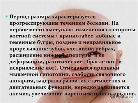 Презентация на тему: "Работа выполнена студенткой 2 курса 1 группы ...