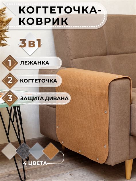 Чехлы для мягкой мебели универсальные — купить по низкой цене на Яндекс ...