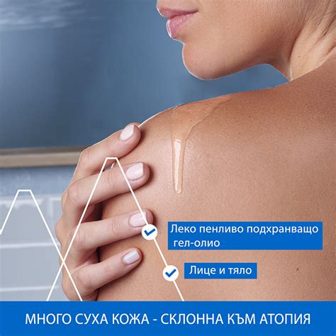Uriage Xemose Почистващо душ-олио 500 мл на ТОП цена - Аптеки Афиа