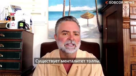 Скотт Беннетт: «Запад готов натравить на Сербию полчища сумасшедших ...