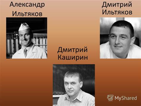 Презентация на тему: "МПП Велес Александр Ильтяков Дмитрий Ильтяков ...