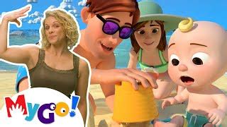 Beach Song Sunscreen Safety At The Beach More Cocomelon Nursery Rhymes ...