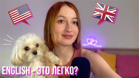 КАК БЫСТРО ЗАГОВОРИТЬ НА АНГЛИЙСКОМ? / ЛАЙФХАКИ ОТ БИЛИНГВА - YouTube