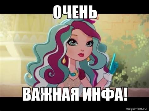 Ever After High (Эвер Афтер Хай) / Блоги GameLika.com для девушек и девочек
