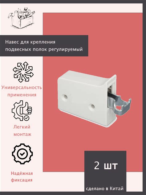 Крепление подвесной узкой тумбы к стене — купить по низкой цене на ...
