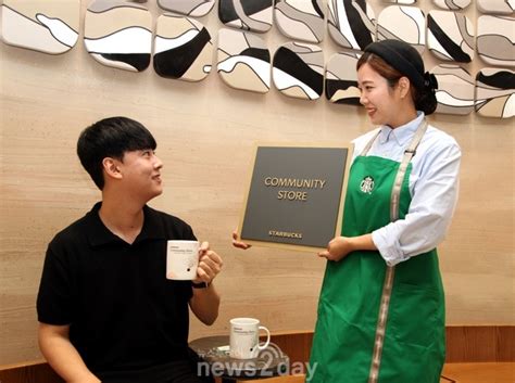 [유통÷나누기 세상＋더하기] 스타벅스‧티몬‧G마켓, ‘고객 참여형 기부’ 캠페인 펼쳐