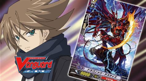 Cardfight!! Vanguard Wallpapers - Wallpaper Cave