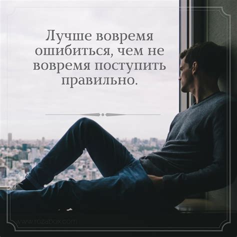 Картинки с мудрыми цитатами великих людей - RozaBox.com