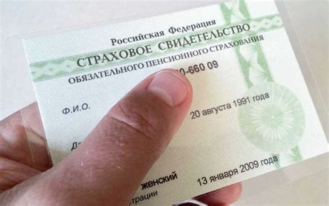 Как выглядит СНИЛС нового образца: электронные и бумажные Уведомления