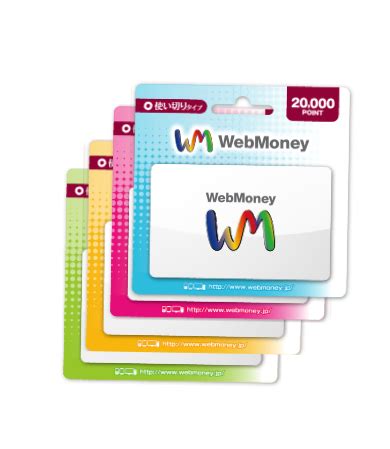 WebMoney Prepaid Card – Solaris Japan Cards