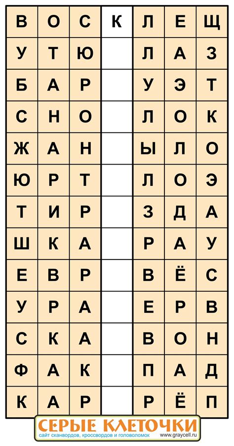 Вставьте буквы (11 бесплатных векторных работ для печати)
