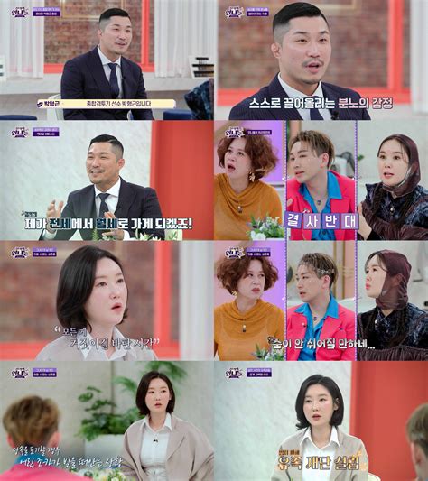 前다이아 안솜이, 성인방송 플랫폼 BJ 전향 "고수입 위해"…'진격의 언니들' 오열