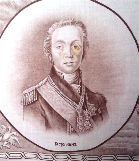 1812 год в портретах на платке