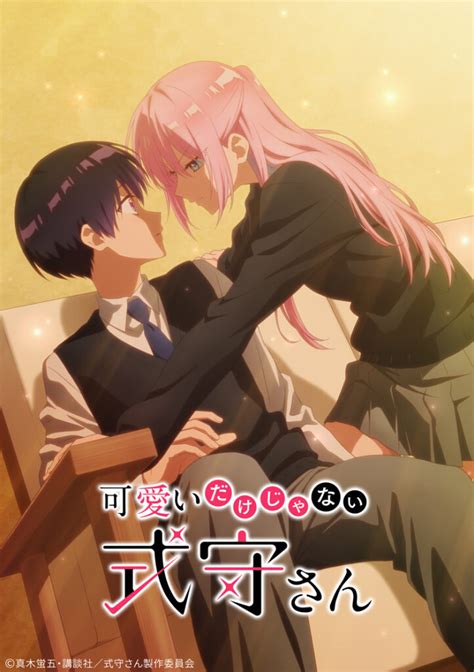 Shikimori's Not Just a Cutie Anime Premiere Delayed by 1 Week - Anime ...
