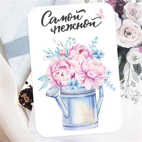 Mini-открытка. Самой нежной • GrapeArt