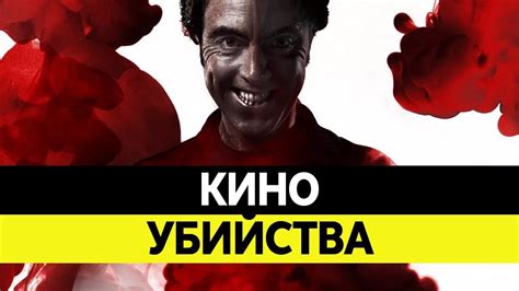 Самые страшные фильмы ужасов. Сцены убийств - YouTube