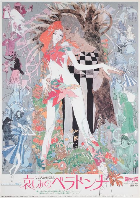 Exploring ‘Belladonna of Sadness’: A Masterpiece of Contradiction | by