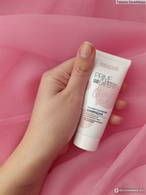 Основа под макияж LUXVISAGE Сияющая Glow skin - «Отличная основа под ...