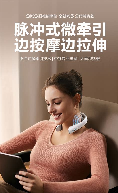 SKG - 官方网站