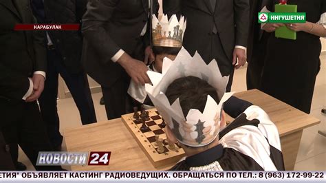 В Карабулаке состоялось открытие новой школы. - YouTube