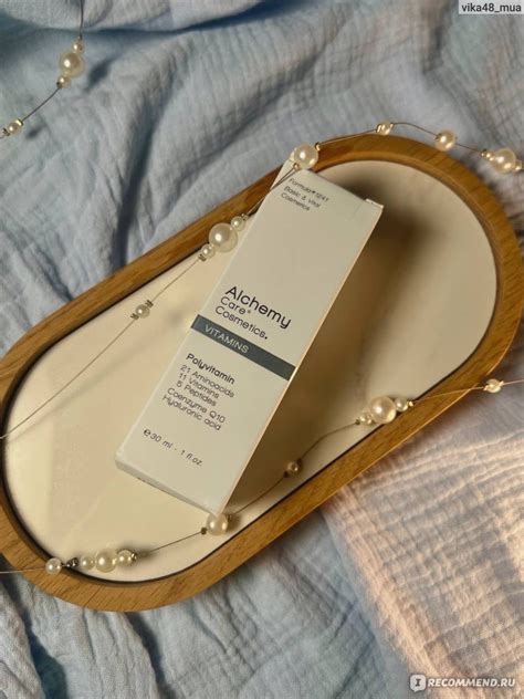 Сыворотка для лица Alchemy Care Polyvitamin - «Аналог The Ordinary ...