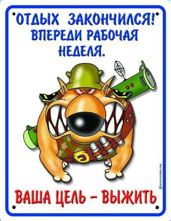 Прикольные плакаты. 38 картинок » ЕБЛОГ