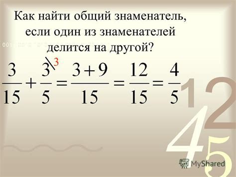 Презентация на тему: " Подготовка к контрольной работе Дома:. Как найти ...