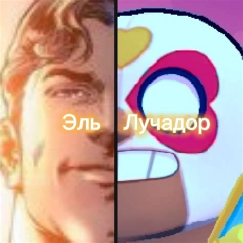 Эль Лучадор - YouTube