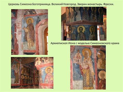 Древнерусское искусство - презентация онлайн