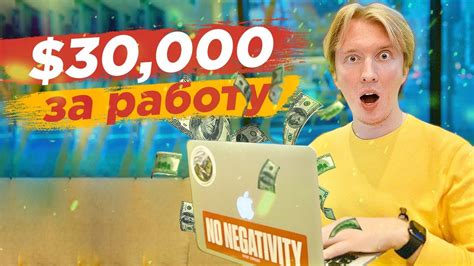 КАК ЗАРАБАТЫВАТЬ В ИНТЕРНЕТЕ из любой точки мира - YouTube