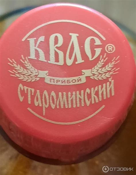 Отзыв о Квас Староминский "Традиционный" | Квас и жажду утолит и ...