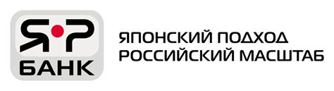 Логотип ЯР-Банк / Газеты и журналы / TopLogos.ru