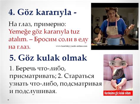 Турецкий язык, Иностранный язык, Язык