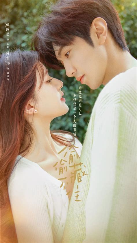 Hidden Love Wallpapers - Top Free Hidden Love Backgrounds - WallpaperAccess