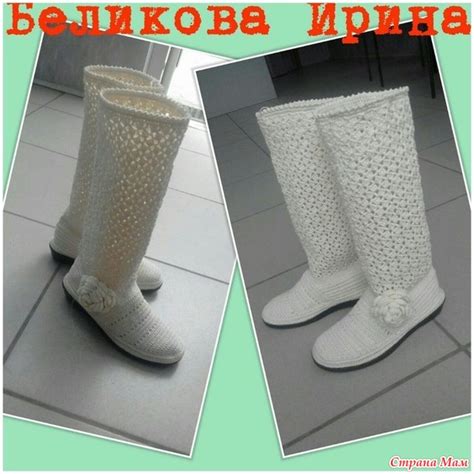 Летние сапожки "Нежность розы" - Вязание - Страна Мам