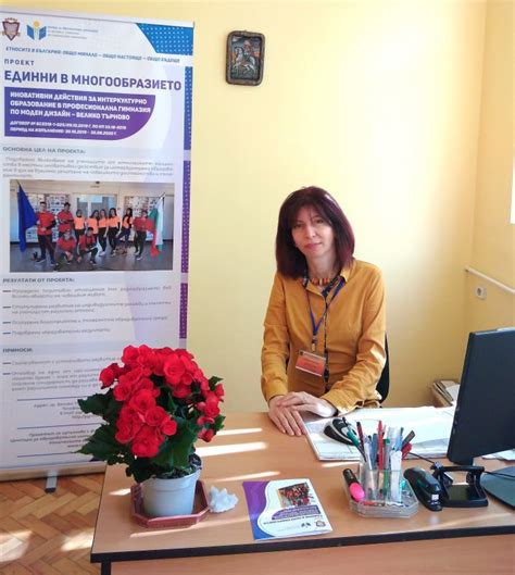 ЕКИП ЗА ОРГАНИЗАЦИЯ И УПРАВЛЕНИЕ