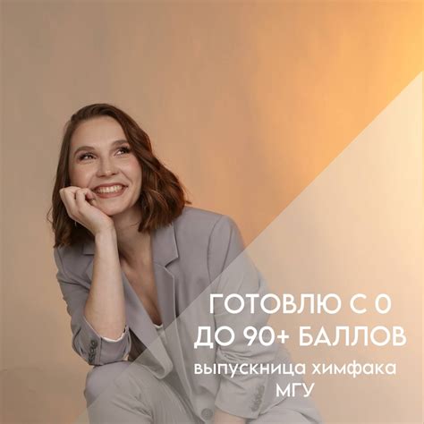 Вика Репетитор химия