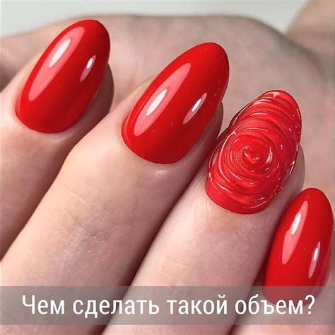 ⁉️Мастерицы, поделитесь кто чем делает такой объем? Очень нравятся ...