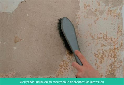 Цементно-песчаная штукатурка для наружных и внутренних работ (2 таблицы ...