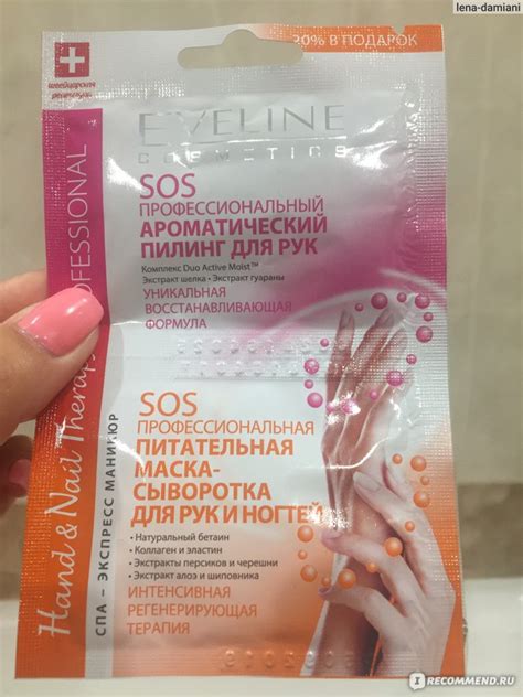 Пилинг для рук Eveline Профессиональный ароматический +профессиональная ...