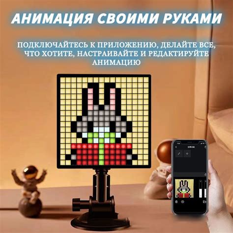 Мозаичный пиксельный экран Bluetooth, светодиодная креативная анимация ...