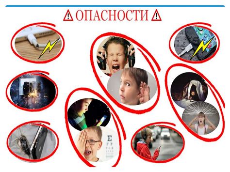 Безопасность при использовании современных гаджетов - презентация онлайн