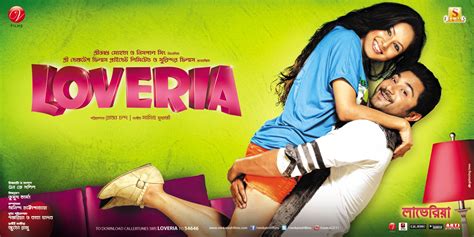 Loveria (#2 of 4): Extra Large Movie Poster Image - IMP Awards