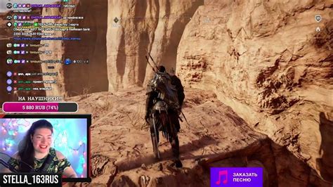 Assassin’s Creed Origins-Истоки. Ассейсин Крид Ориджинс. Прохождение 15 ...