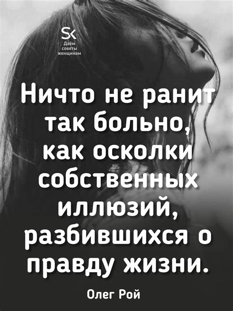 Пин на доске Цитаты