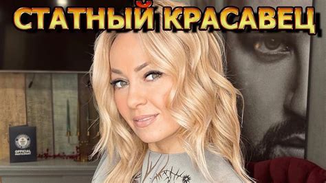 ВОЗМУЖАВШИЙ ПАРЕНЬ! Вот как выглядит приемный сын Яны Рудковской - YouTube