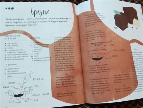Книга: Мам, дай фартук! Рецепты для самостоятельных детей - Катерина ...