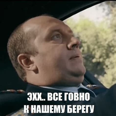 Набор стикеров для Telegram «Полицейский с Рублевки»